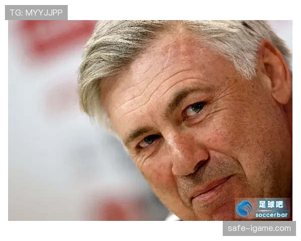 安切洛蒂的足球哲学：现代战术与团队精神的融合之道