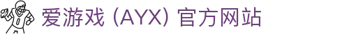 爱游戏(ayx)体育 官网 体育内容与平台服务